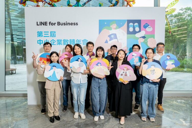 第三屆數位轉型年會登場 消費者化身勇者解鎖專屬優惠