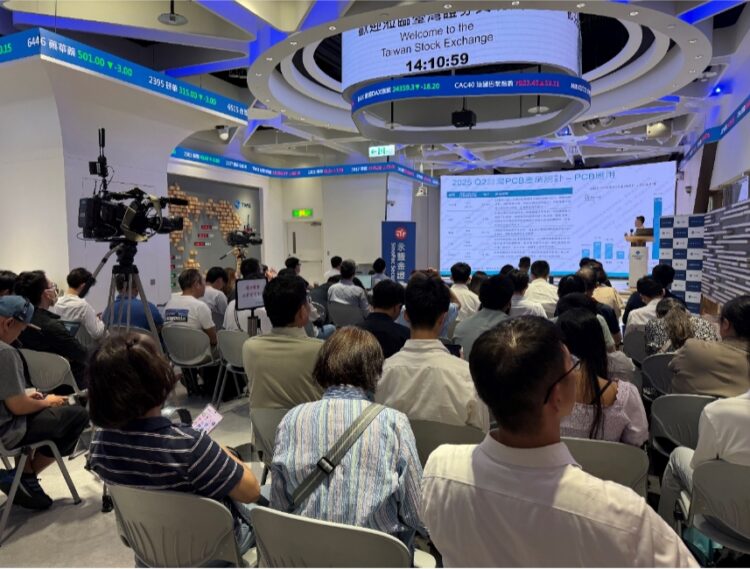 證交所主辦「PCB產業」主題式業績發表會 聚焦AI、車用與新世代顯示應用