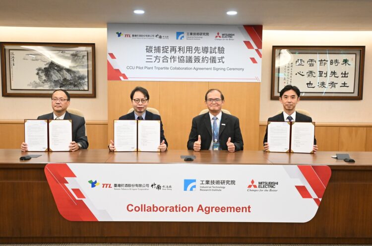 工研院攜手三菱電機、台灣菸酒 啟動亞洲首例酒廠碳循環實證