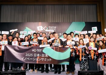 證交所連二年參與臺日創新高峰會 推動創新板上市