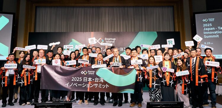 證交所連二年參與臺日創新高峰會 推動創新板上市 證交所連二年參與臺日創新高峰會 推動創新板上市