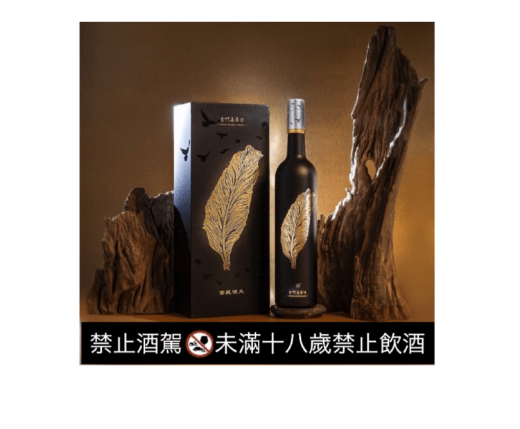 昇恆昌攜手金門酒廠!中秋鉅獻「窖藏恆久」金門高粱酒 國門旅客首選伴手禮 昇恆昌攜手金門酒廠!中秋鉅獻「窖藏恆久」金門高粱酒 國門旅客首選伴手禮