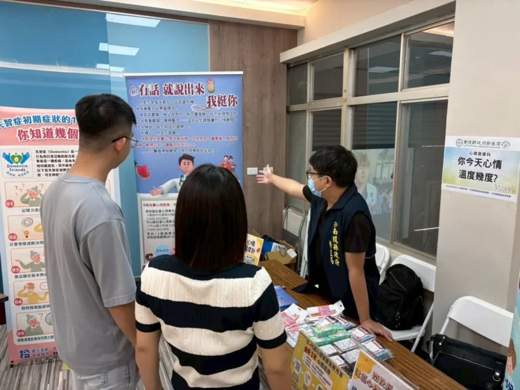 南投心理健康月登場 聊療心‧心投愛系列活動陪伴你走過低潮