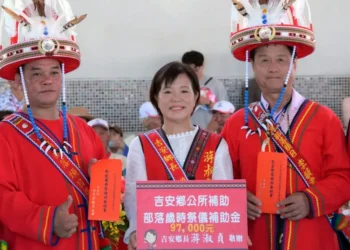 吉安鄉那荳蘭部落豐年祭千人歡慶 游淑貞偕族人感恩祭祖靈護佑圓滿