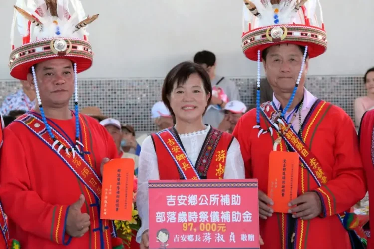 吉安鄉那荳蘭部落豐年祭千人歡慶 游淑貞偕族人感恩祭祖靈護佑圓滿