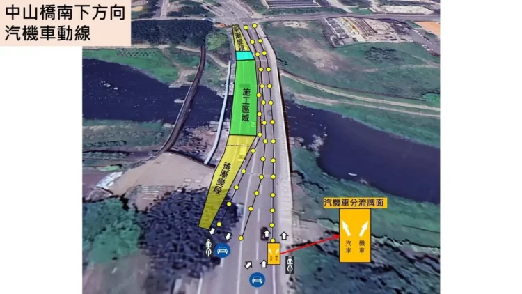 縣道193線吉安溪橋、中山橋改建工程 8/14中山橋開始封橋 採單線雙向通車 縣道193線吉安溪橋、中山橋改建工程 8/14中山橋開始封橋 採單線雙向通車