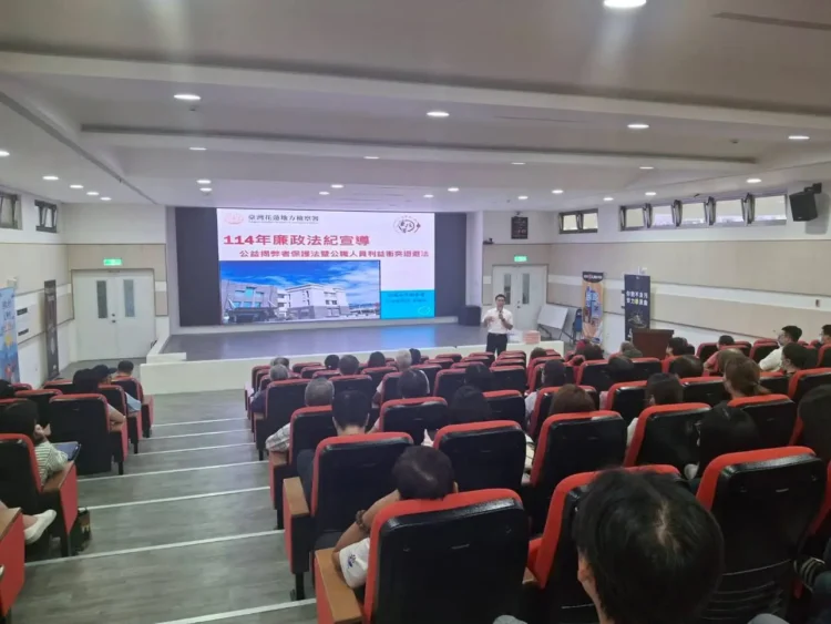 公益揭弊者保護法》我國首部揭弊保護專法 提供身分保密、人身安全保護、工作權保障和責任減免等措施