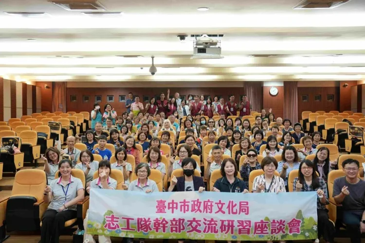 中市文化志工幹部大集結 傳承卓越藝文服務能量 中市文化志工幹部大集結 傳承卓越藝文服務能量