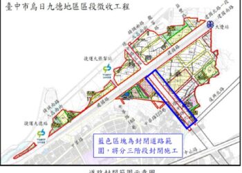 臺中烏日九德區段徵收工程全面啟動，臺中市地政局啟動環中路六段三階段封閉拓寬作業