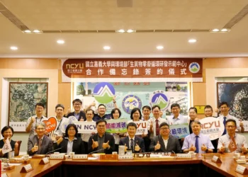 嘉大與環境部簽署MOU 共推生質物零廢循環研發示範中心