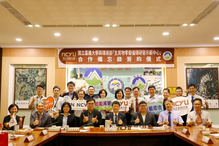 嘉大與環境部簽署MOU 共推生質物零廢循環研發示範中心