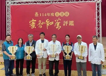 114年花蓮縣蜜香紅茶比賽獲獎者出爐 瑞穗新鶴茶園博士茶農江達隆勇奪花蓮縣蜜香紅茶比賽3金4銀4銅