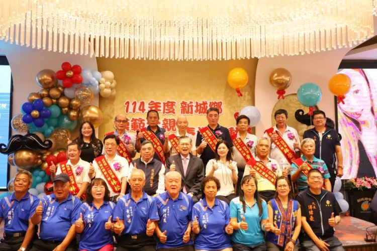 【新城鄉模範父親暨孝悌楷模表揚 何禮臺:父愛是撐起家庭的支柱恭喜模範父親成為典範】 【新城鄉模範父親暨孝悌楷模表揚 何禮臺:父愛是撐起家庭的支柱恭喜模範父親成為典範】