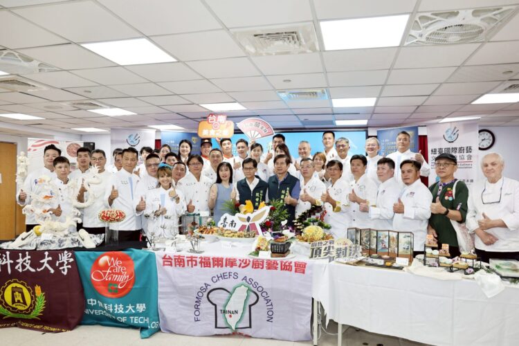 「2025 TIFBC 國際餐飲藝術挑戰賽」邀全球廚藝高手10/14再聚台南 靜態展示搶先亮相