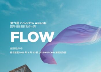 第六屆 ColorPro Awards 國際視覺藝術創作大賽正式開跑