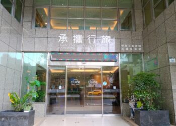 來高雄住承攜行旅學產文教會館 住宿助學、暢遊美術館