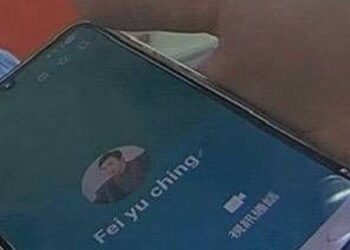 與「知名男星」 網戀？ 警銀及時阻詐