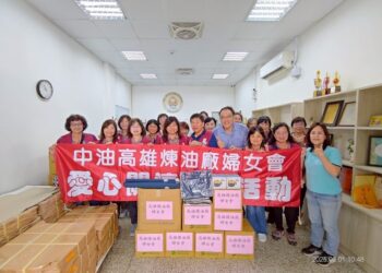 高雄煉油廠婦女會愛心送暖臺中市身心障礙者福利關懷協會 以實際行動溫暖弱勢心靈