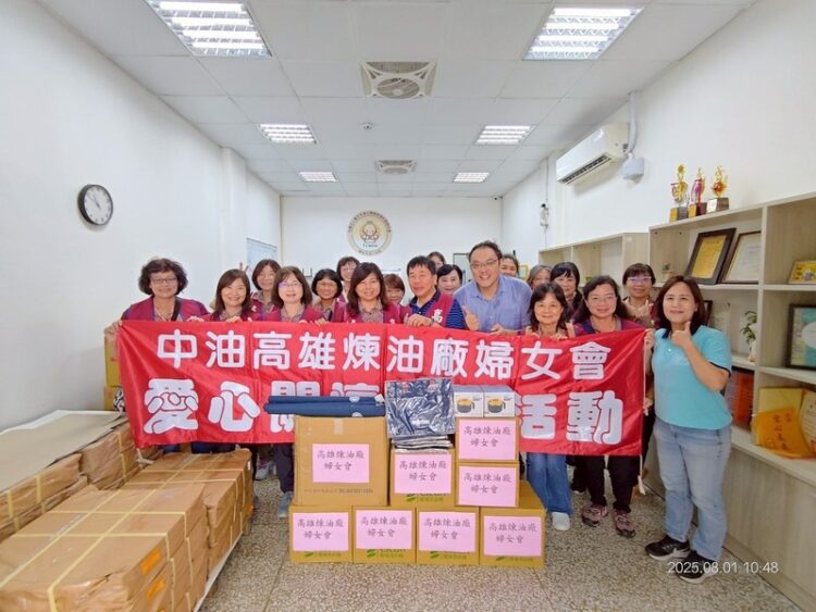 高雄煉油廠婦女會愛心送暖臺中市身心障礙者福利關懷協會 以實際行動溫暖弱勢心靈