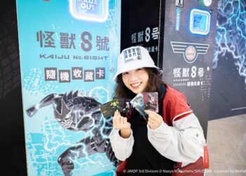 超擬真立體《怪獸 8 號》主題快閃店 高雄夢時代震撼登場！