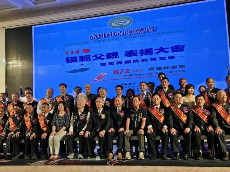 楊映國獲選高雄市青溪總會模範父親