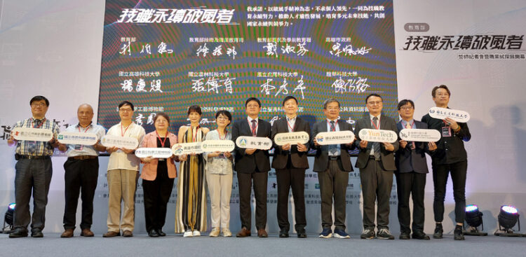 技職永續齊聚誓師 科工館「職探任意門」展廳全新開幕