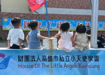 一塊綠地，是弱勢嬰幼兒的成長陽光