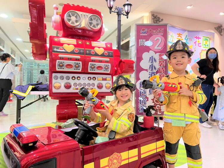 高雄大遠百 百名萌娃變身小小消防員 沉浸式學習體驗營 防災觀念向下紮根 高雄大遠百 百名萌娃變身小小消防員 沉浸式學習體驗營 防災觀念向下紮根