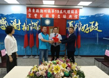 屏東潮州鎮長停職 縣府派員代理