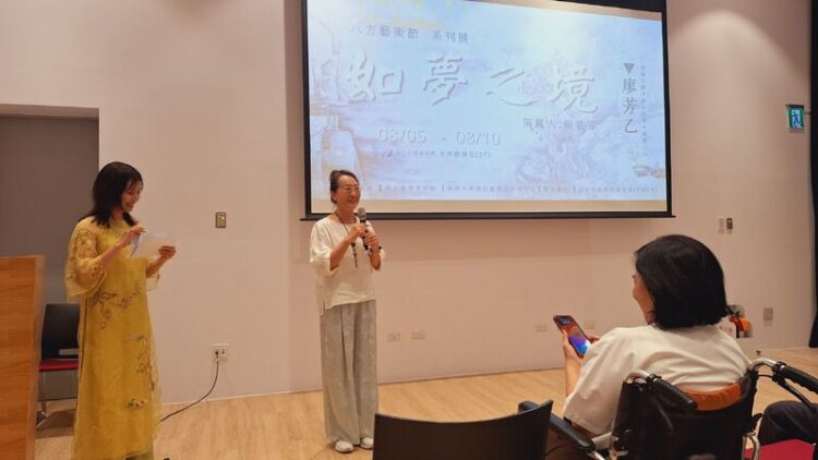 八方藝術節系列展 廖芳乙《如夢之境》台中國美館開展