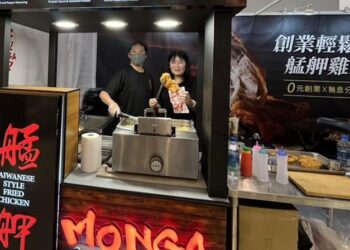 艋舺雞排進軍高雄加盟展 打造餐飲「新食力金流」 點燃青年創業與創富火花