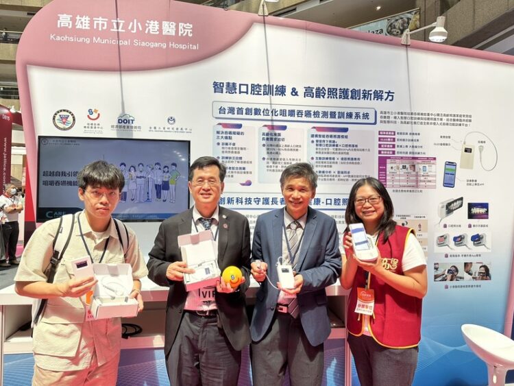 高齡健康產業博覽會 小港醫院推智慧吞嚥照護新利器