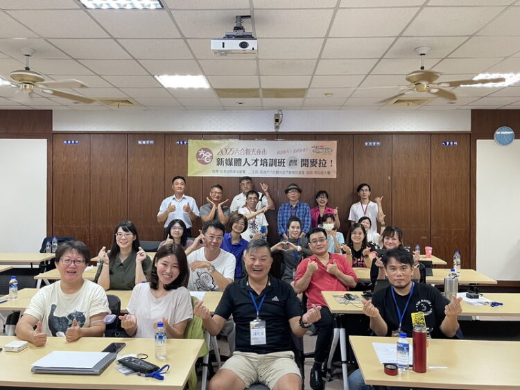 新媒體時代的夜市革命 六合夜市啟動數位行銷素人培訓計畫