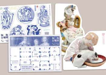 莉・瓷藝博物館推節慶導覽活動《狗狗在哪裡？》打造瓷器版尋寶遊戲
