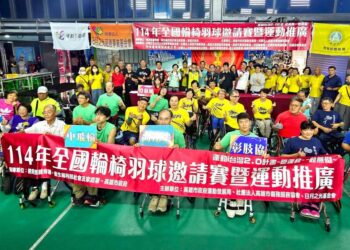 「輪轉生命 羽動奇蹟」全國輪椅羽球賽高雄熱血開戰 翔鷹隊橫掃六冠