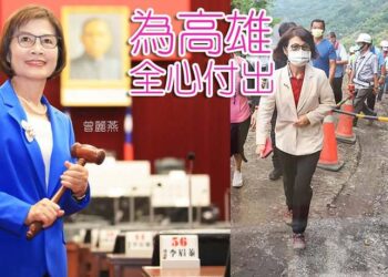 高雄前議長曾麗燕助理費案二審判決維持12年刑期 國民黨市黨部尊重司法交由考紀會研議