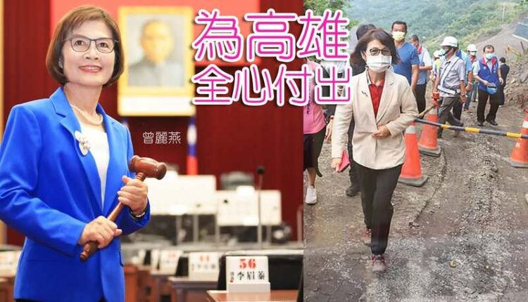 高雄前議長曾麗燕助理費案二審判決維持12年刑期 國民黨市黨部尊重司法交由考紀會研議