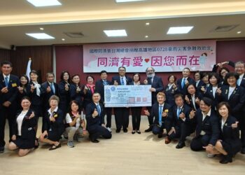 國際同濟會台灣總會捐贈災害救助金 全力支持高雄市0728豪大雨災後重建