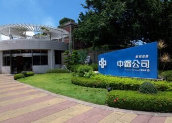 中鋼公司攜手產業夥伴 穩健因應挑戰 強化產業韌性