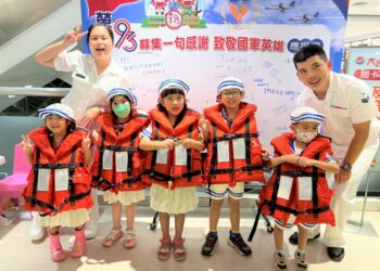 高雄大遠百歡慶九三軍人節 舉辦敬軍活動 落實全民國防教育