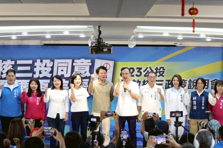 823核三公投倒數藍白高雄集結 柯志恩：用同意票打臉錯誤能源政策