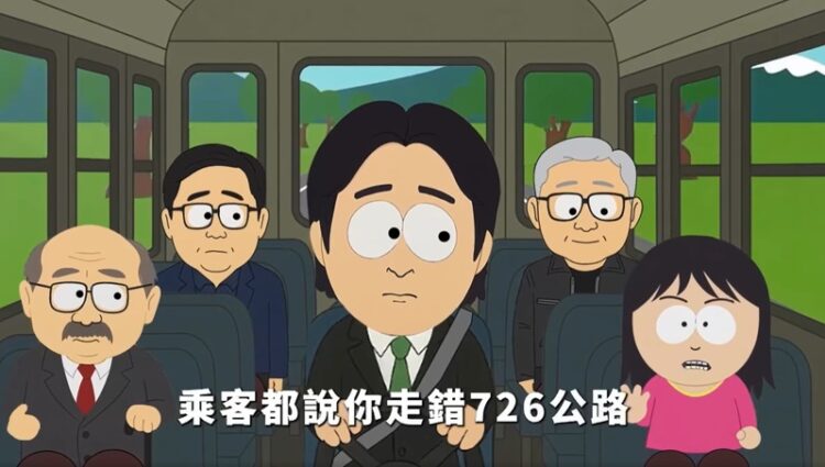 國民黨模仿《南方四賤客》推出核三延役公投宣傳片 11 梗辛辣諷刺賴清德爆紅社群