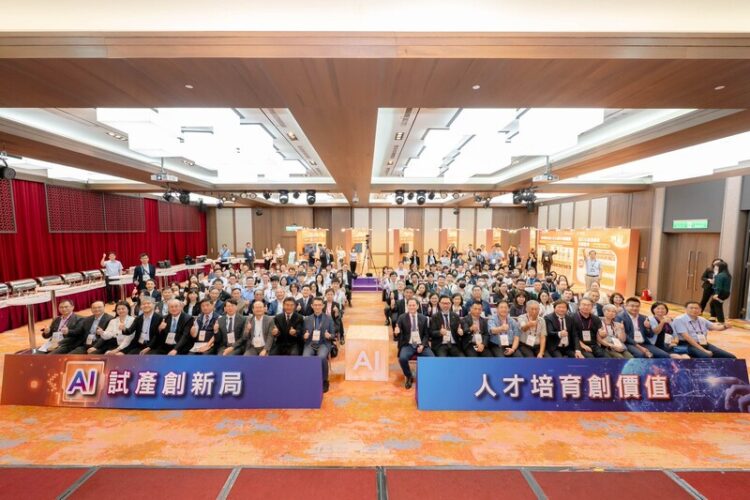 打造產業AI應用生態系 金屬中心展現AI試產線人才培訓成果
