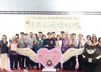 月滿心暖 雄好禮! 陳其邁加碼認購1200份中秋禮盒挺身障 送禮更送愛
