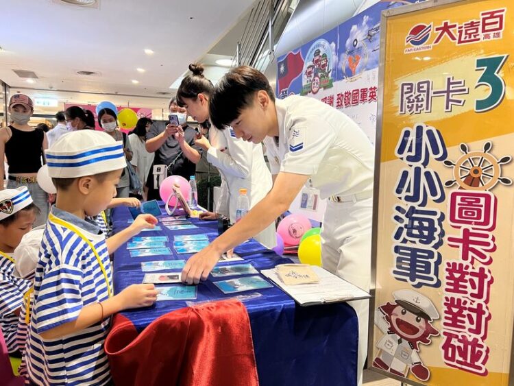 高雄大遠百提前歡慶九三軍人節 攜手國軍單位辦敬軍活動