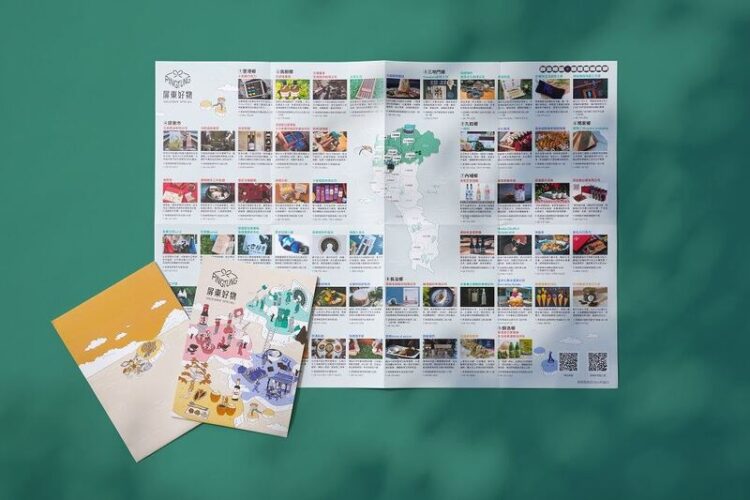 屏東好物選集首度出版！按圖索驥遊屏東 輕鬆選購特色好禮