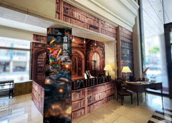寒軒國際大飯店2025中秋「賞閱」禮盒登場 以魔法書三部曲開啟中秋新體驗