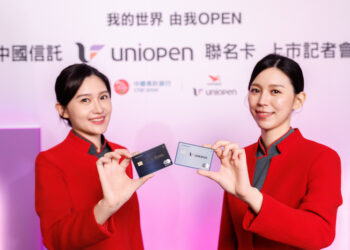 統一企業集團「中國信託uniopen聯名卡」正式上市 生活由我OPEN！生活享樂點