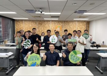 中油公司煉製事業部暨大林煉油廠參加淨零學院訓練課程，精進淨零轉型專業