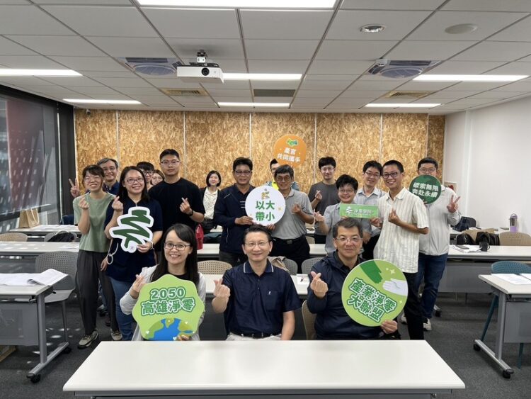 中油公司煉製事業部暨大林煉油廠參加淨零學院訓練課程，精進淨零轉型專業